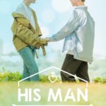 His Man – Stranger’s Love